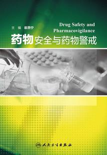 我的世界可以取的名称男