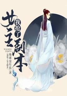 绝地行走烂片