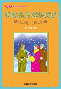 玩游戏的动画片