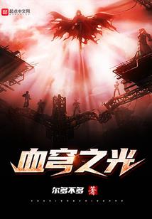 cf爆头王破解版