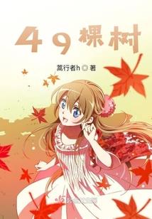 掏装备