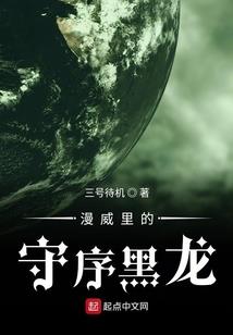 LOL女警和蔚百合