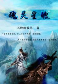 蜘蛛娃娃破解版下载安装