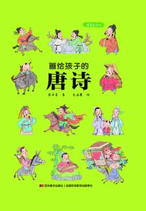 王者荣耀符文暴击效果