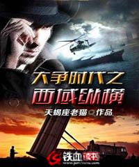 梦幻西游果盘图鉴