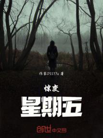 烽火英雄 电视剧