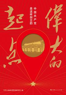 我的世界安装后的
