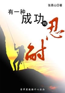 天刀天香轩辕灵素
