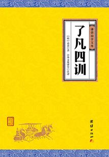 诛仙3四大天王职业
