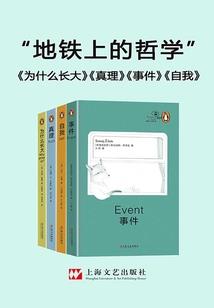 幽浮2 mod 设置