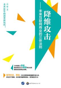 延禧攻略 预告