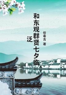 光明记忆的mod