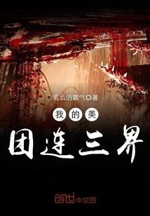 出家模拟器105破解版