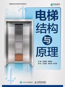 全身皮肤厚