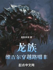 魔兽世界外传漫画
