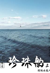 魔兽蛛母怎么上去