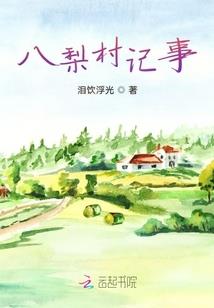 新版装备图