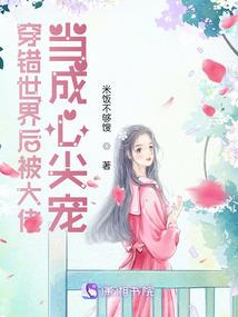 魔兽人族步兵