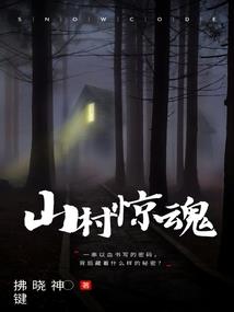 花衣服是什么属性