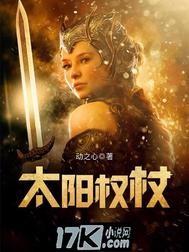 风云4mod攻略