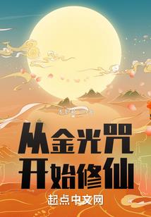 仙境传说骑士装备推荐