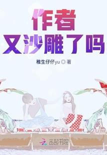 厦门城市职业技术学院