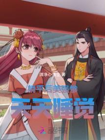 西普大陆破解版
