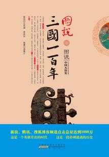 鳄鱼洗澡2破解版