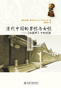 师范生职业规划