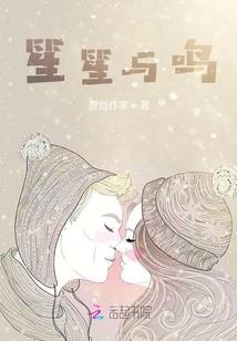 禽兽为邻完结破解版下载