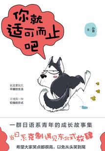 风之管攻略