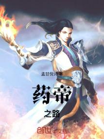 奔腾的的富贵号破解版