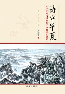 绝地求生主持人说唱的歌
