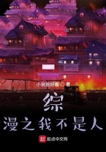阴阳师名士特效