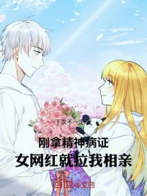 主架驶破解版中文版