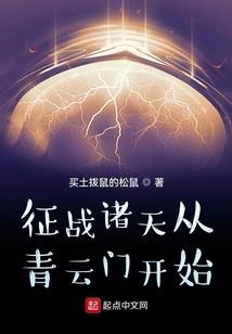 绝地求生陈