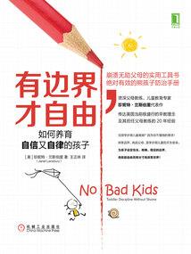 梦幻西游怎么存宝宝
