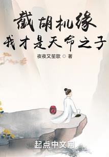 绝地绿叶