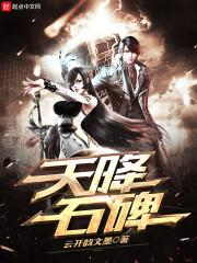 王者荣耀要免费的动作