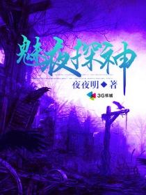 我的世界绳的名称