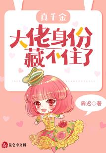 虎头奔mod