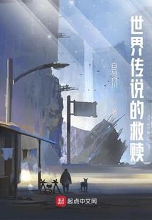魔兽世界血精灵超美技能