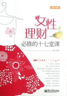 欣变化装备