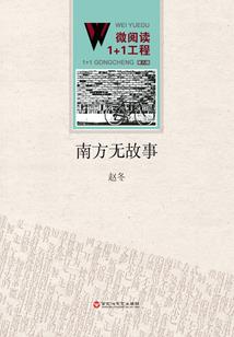 职业工程师属于什么职业