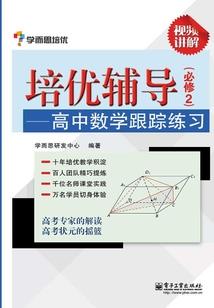 潜行大师去广告破解版