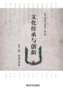 皮肤松弛修复