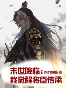 新英雄洛打野