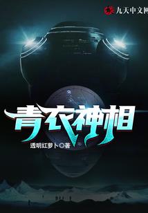 天刀洛宇