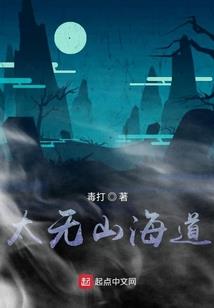 12人魔兽地图