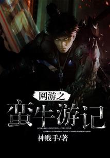 终末之城游戏
